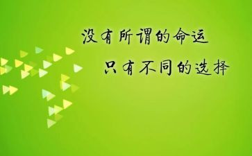 企业激励演讲稿5篇