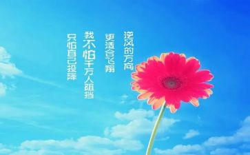 梦想激励演讲稿6篇