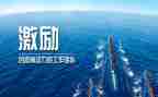 激励青春演讲稿5篇