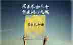 那件小事激励了我作文8篇