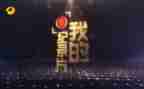 纪录片心得体会范文6篇