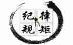 纪律教育心得体会参考7篇
