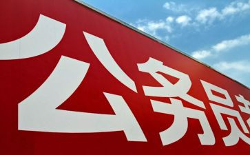 员工晋档申请书模板模板8篇