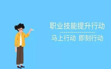 看技能大赛个人心得体会6篇