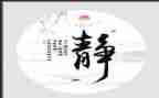 以静为主题的作文7篇