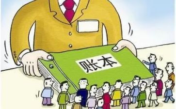 工会经费使用情况自查报告5篇