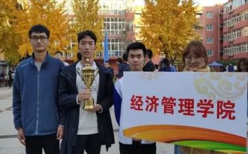 2024年经管工作总结6篇