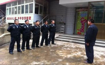 经警队长工作总结推荐6篇