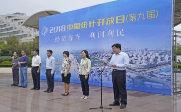 四经普的个人总结优质5篇