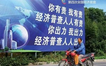 经普宣传活动方案7篇