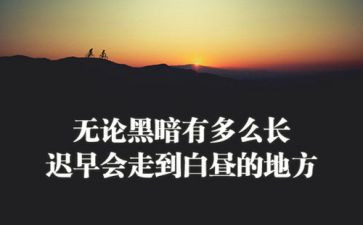 精神病工作计划5篇