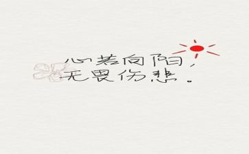 学兵团精神心得体会6篇