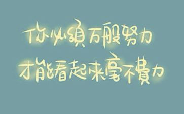 精神科护士工作心得体会7篇