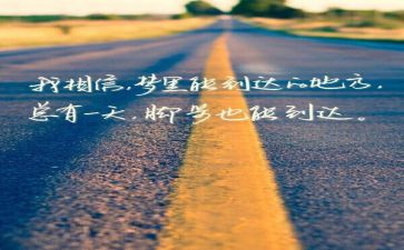 弘扬五四青年精神作文6篇