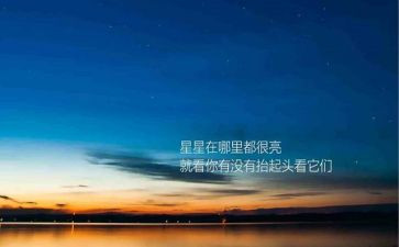 省党代会精神心得体会6篇