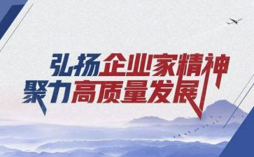 塔沟精神演讲稿优秀6篇