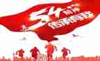 教师新疆工作座谈会精神心得体会7篇