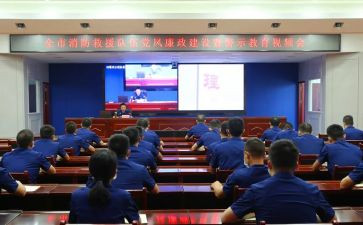 警示教育辅警心得体会5篇