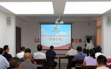 失泄密警示教育心得体会5篇