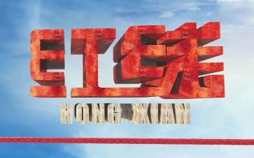 质量警示教育心得体会7篇
