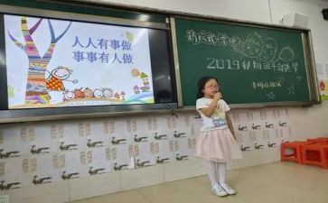 竞选新闻部的演讲稿7篇
