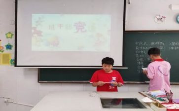 班级小干部竞选演讲稿精选8篇