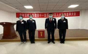区优秀学生竞选演讲稿精选8篇