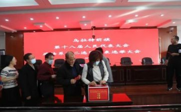 竞选干部的演讲稿优质5篇