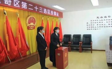 竞选心理部演讲稿5篇