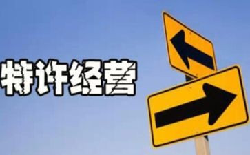 经营工作个人总结5篇