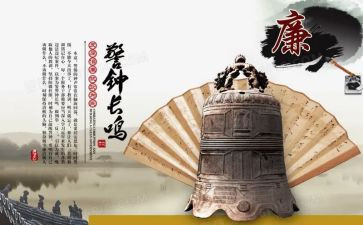 观看警钟3教育片心得体会5篇