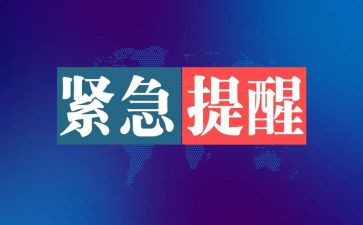 紧急疏散工作总结8篇