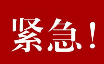 紧急救护培训心得8篇