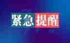 紧急疏散工作总结8篇