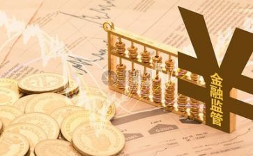 学金融案鉴心得体会6篇