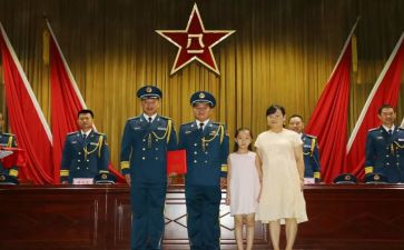 提前晋衔申请书精选5篇