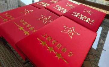 晋衔培训心得体会范文精选8篇