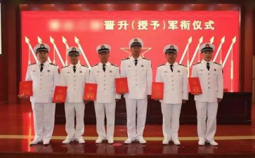 警察晋衔培训心得体会5篇
