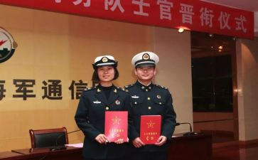 晋衔培训心得体会范文8篇