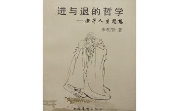 进与退的关系作文精选8篇