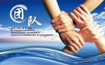 先进集体事迹材料优质7篇