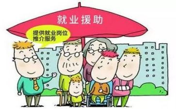 高校就业培训心得体会7篇