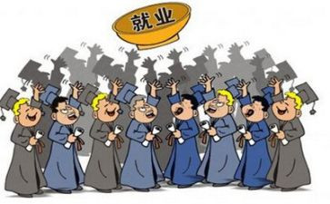 大学就业表自我鉴定8篇