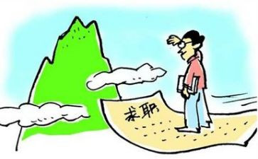 大学就业工作总结8篇