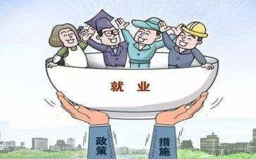 大学生就业总结报告6篇