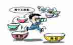 就业调查报告模板8篇