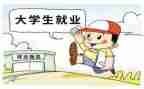 就业培训处工作总结6篇