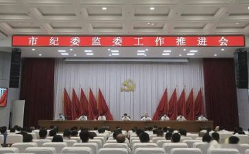 2024年镇纪委工作报告8篇