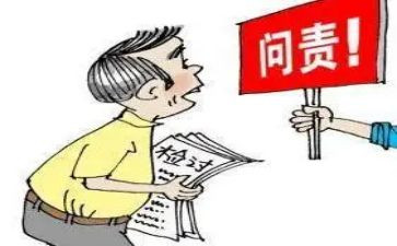 乡镇纪委年终总结2023通用5篇