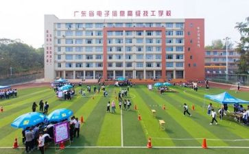 技校学生自我鉴定6篇